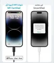 Anker USB-C to Lightning Cable, 3ft Braided, MFi Certified - 2