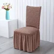 Dining Chair Covers (1 PC) - Brown - 2