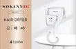 Sokany SK-2217 Hair Dryer - 1