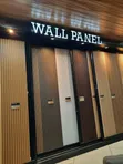 Wall Panels Order - 2