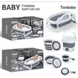 7-in-1 Foldable Baby Bath Tub Set with Portable Washing Machine - 1