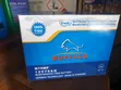 Buffalo N75MF 12V 75AH Battery - 1