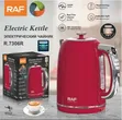 Raf Digital Temperature Control Electric Kettle - 1