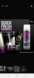 Car Air Conditioner Quick Fresh Deodorizer - 3