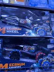 Remote Control Kids Wagon Toy Car - 1
