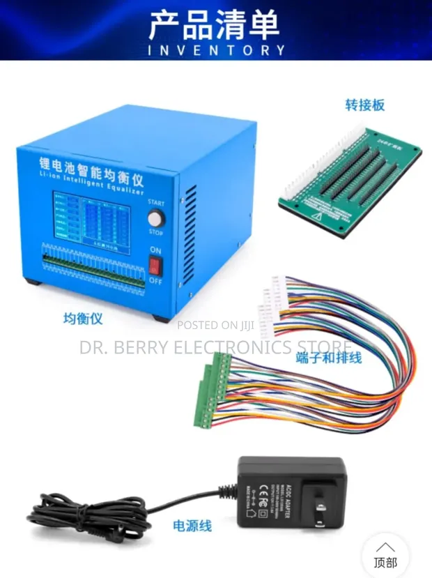Battery Management System Services - 1