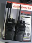 2pcs Baofeng BF-888s Walkie Talkies - 1