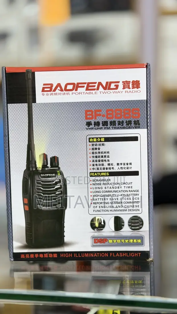 Baofeng BF-888S UHF FM Two-Way Radio - 1