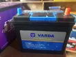 Varta N45 12V 45Ah Battery - Japan Technology - 1