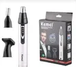 Kemei 3-in-1 Electric Nose & Ear Trimmer - 1