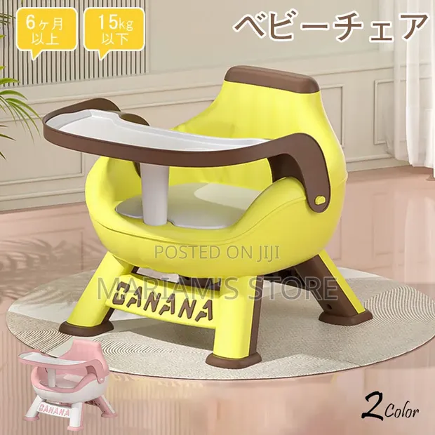 Baby Feeding and Dining Chair - 1