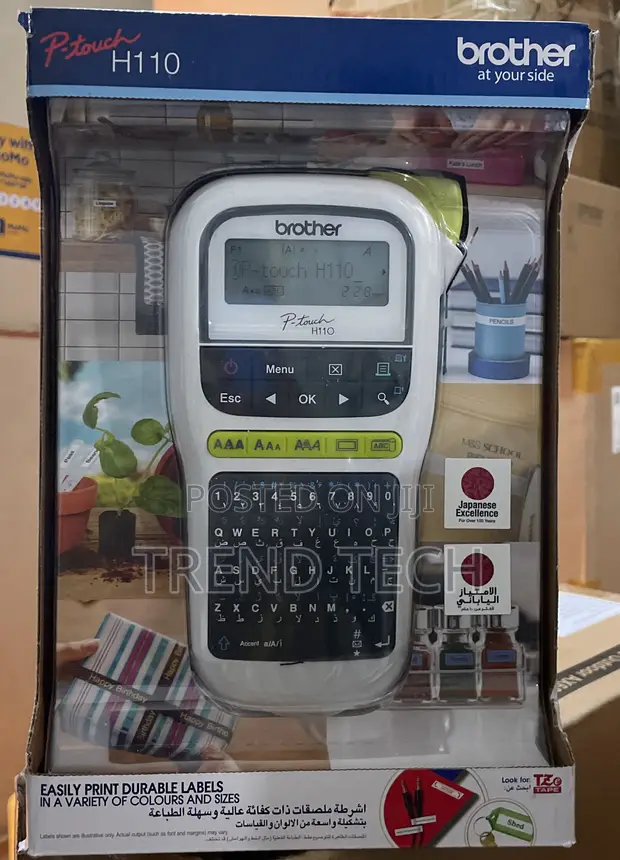 Brother P-Touch PT-H110 Label Printer - 1
