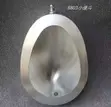 Stainless Steel Urinals - Brand New - 2