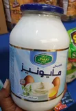 Royal Arm Classic Mayonnaise - 2