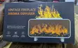 Vintage Fireplace Aroma Diffuser - 1