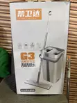 Help Weida G3 Hands-Free Microfiber Mop and Bucket System - 2