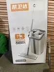 Help Weida G3 Hands-Free Microfiber Mop and Bucket System - 3