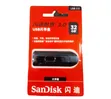 SanDisk 32GB USB Flash Drive - 2