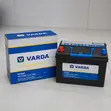 Varda N75 75Ah 700CCA 12V Maintenance-Free Car Battery - 1
