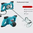 Handheld Multi-Purpose Mixer (220V) - 4