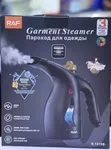 Raf Garment Steamer - 2