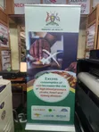 Pull Up / Roll Up Banners - 3