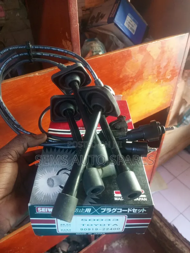 Seiwa Brand Plug Wires (5A) - 1