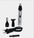 Kemei 3 in 1 Electric Rechargeable Defeather - 1