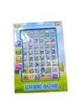 Educational Touch Tablet Toy for Kids - 2