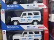 1:12 Scale RC Russian Police SUV Toy Car - 2