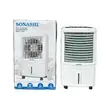 Sonashi 15L Portable Air Cooler with Remote (SAC-207) - 2