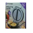 Non-Stick Frittata and Omelette Maker - Makes 2 Portions - 2