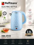 Hoffmans HM-2542 Electric Kettle - 3
