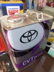 Genuine Toyota CVT Fluid - Made in Japan - 2