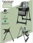 Kidilo High Chair for Kids - 3