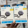 Anker Nano 45W Charger with USB-C Cable - 2