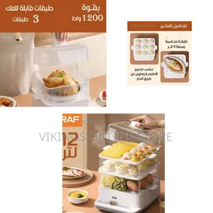 RAF 3-Tier 12L Electric Food Steamer Pot