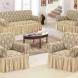 Velvet Sofa Covers (Set of 6) - 1