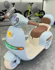 Mato Rechargeable Vespa for Kids - 2