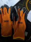 Brand New Protective Gloves (Latex) - 1