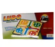 Magnetic Ludo Board Game - Brains Game - 2