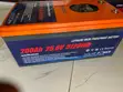 LC Star 200Ah Lithium Power Battery - 1