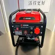 Edon 160A Welding Generator (Diesel) - 1