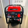 Edon 160A Welding Generator (Diesel) - 2