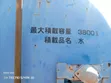 Isuzu Juston 6HE1 Engine Water Tank Truck - 3