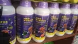 Hao Pyrifos (Chlorpyrifos 48% EC) - 1 Litre Bottles - 2