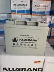 40Ah Allgrand Gel Deep Cycle Battery for Solar - 1