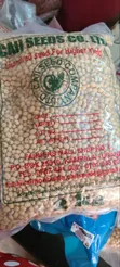1kg High Yield Soybeans - 2