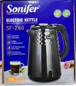 Sonifer SF-2160 Electric Kettle, 2.0L - 2