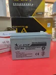 Brand New Solar Deep Cycle Battery - 12V, 7Ah - 1